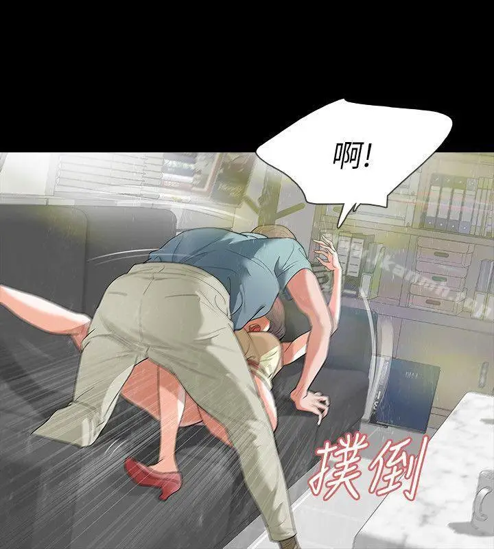 漫画《Revenge（复仇无删减）》第8话第22张图