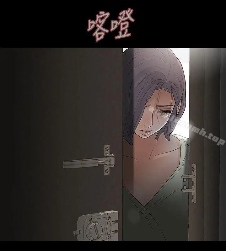 漫画《Revenge（复仇无删减）》第8话第40张图