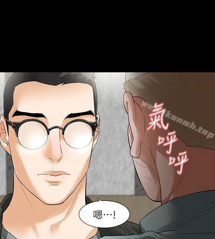 漫画《Revenge（复仇无删减）》第9话第34张图