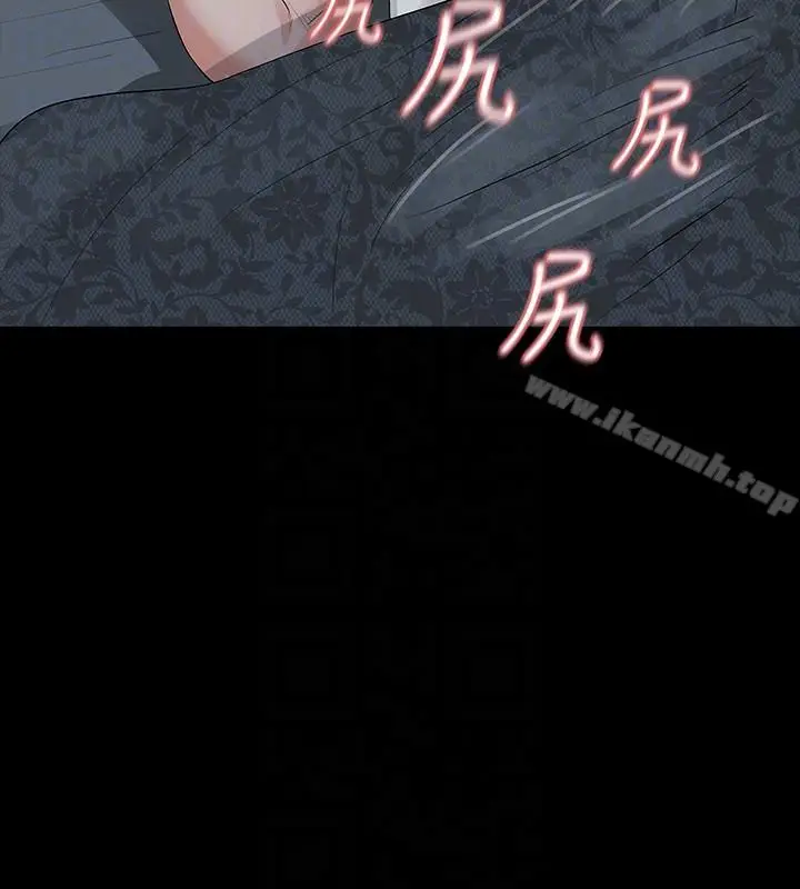 漫画《Revenge（复仇无删减）》第10话第11张图