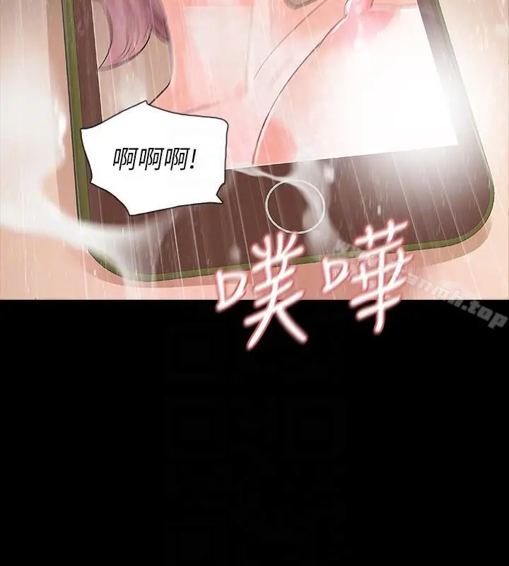 漫画《Revenge（复仇无删减）》第10话第27张图