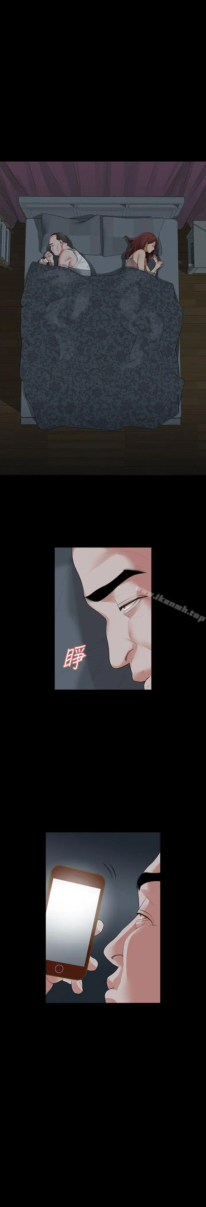 漫画《Revenge（复仇无删减）》第10话第8张图