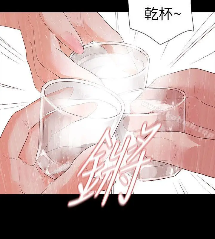 漫画《Revenge（复仇无删减）》第12话第17张图