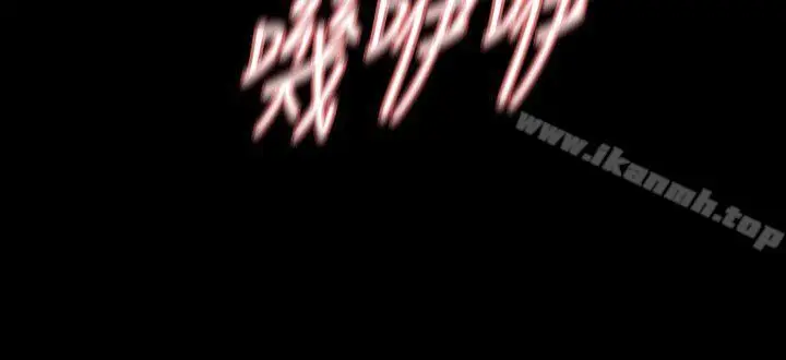 漫画《Revenge（复仇无删减）》第13话第16张图