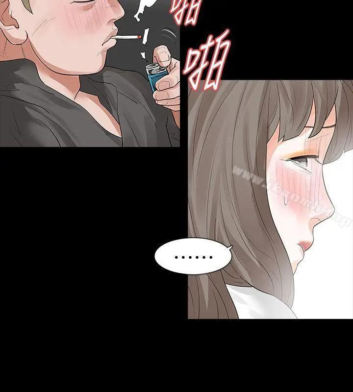 漫画《Revenge（复仇无删减）》第14话第13张图