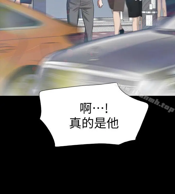 漫画《Revenge（复仇无删减）》第14话第19张图