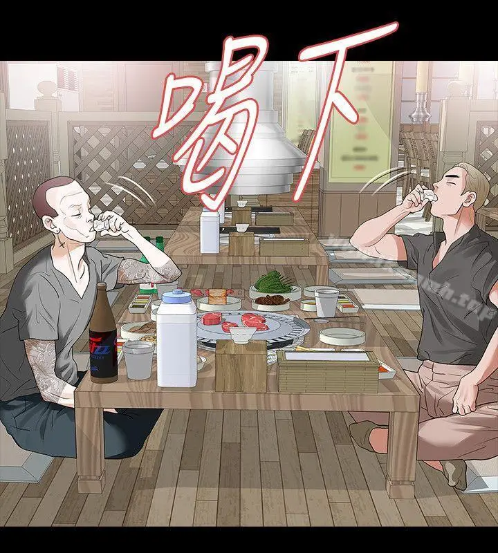 漫画《Revenge（复仇无删减）》第15话第17张图