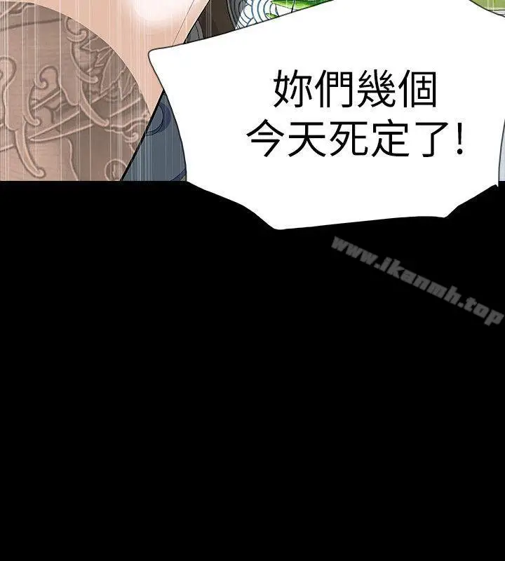 漫画《Revenge（复仇无删减）》第15话第27张图