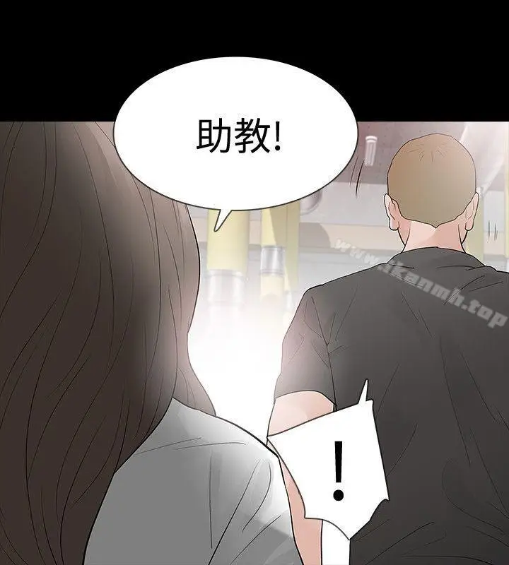 漫画《Revenge（复仇无删减）》第15话第31张图
