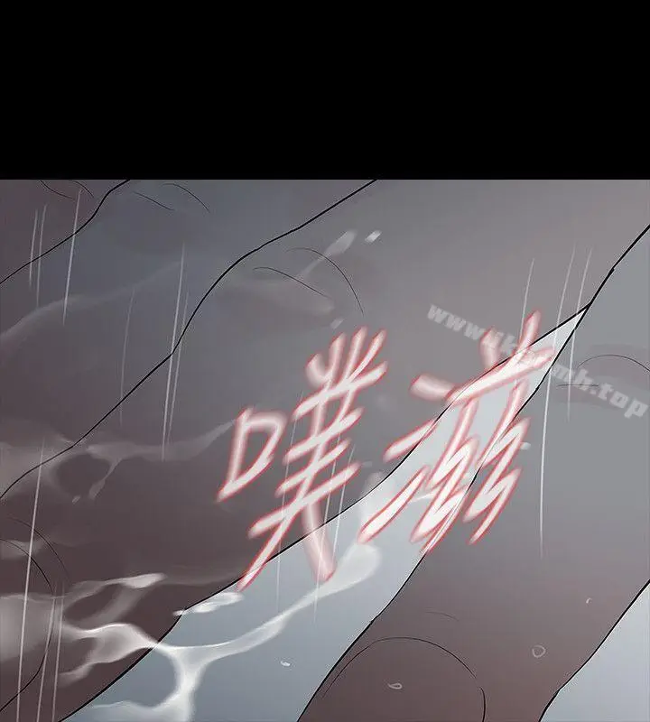 漫画《Revenge（复仇无删减）》第16话第28张图