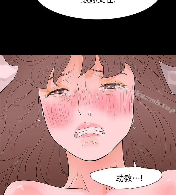 漫画《Revenge（复仇无删减）》第17话第26张图