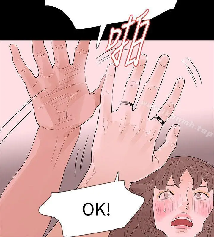 漫画《Revenge（复仇无删减）》第17话第28张图