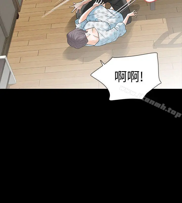 漫画《Revenge（复仇无删减）》第19话第10张图