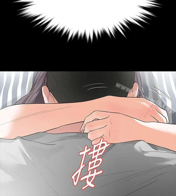 漫画《Revenge（复仇无删减）》第19话第34张图