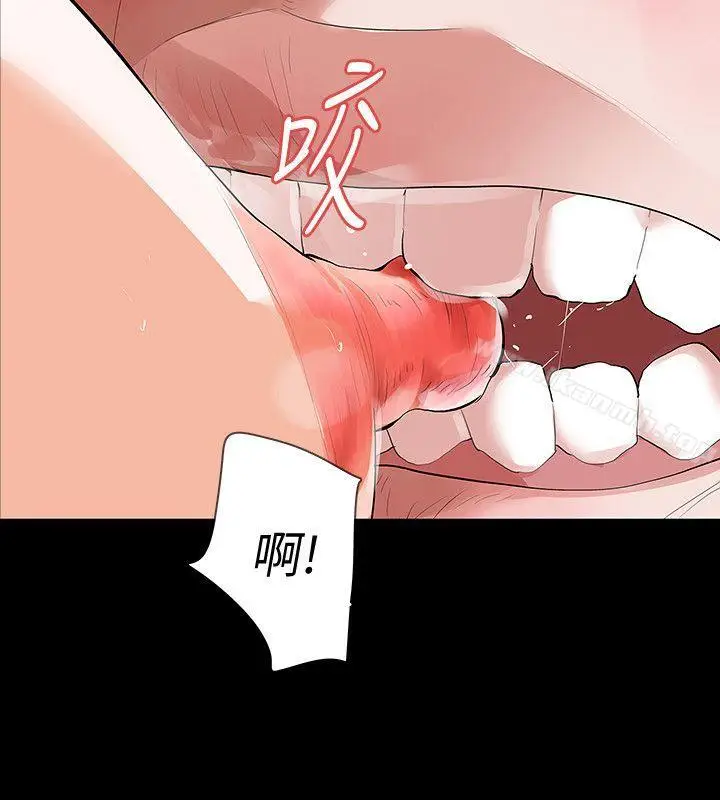 漫画《Revenge（复仇无删减）》第22话第18张图