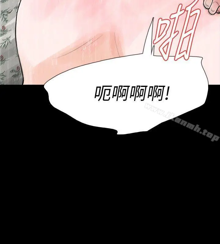漫画《Revenge（复仇无删减）》第23话第30张图