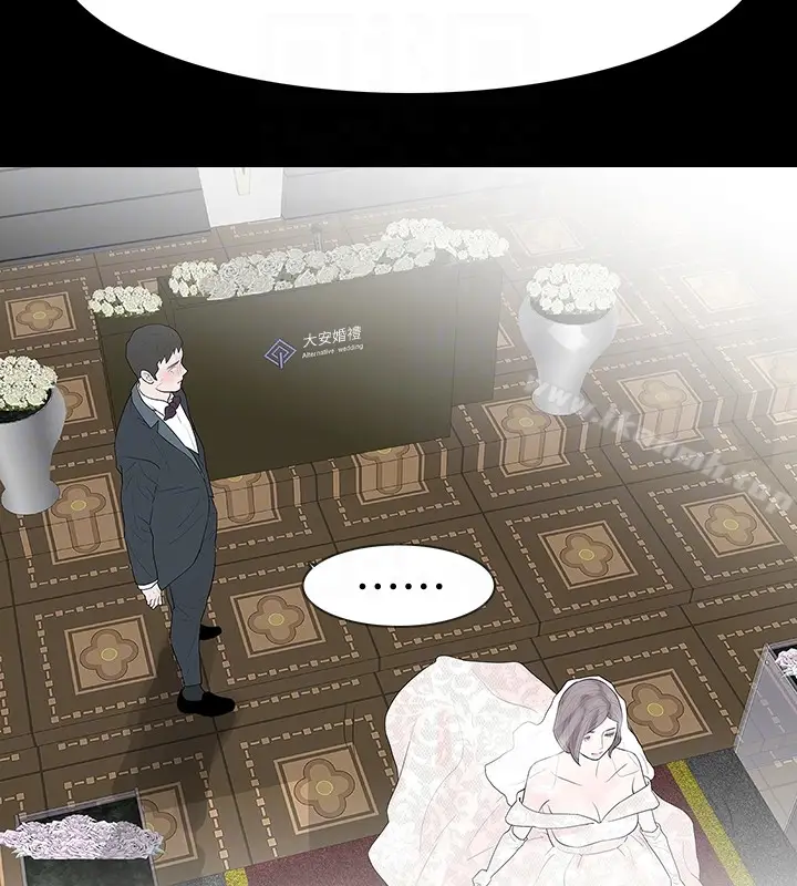 漫画《Revenge（复仇无删减）》最终话第35张图