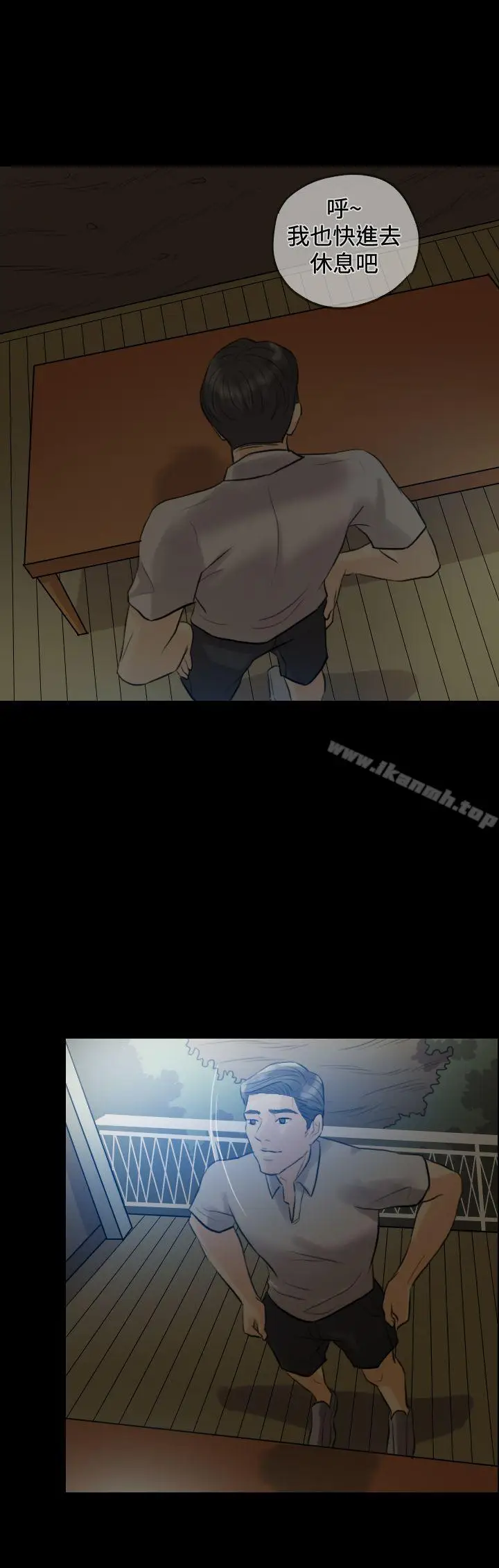 漫画《红杏出墙》Preview第14张图