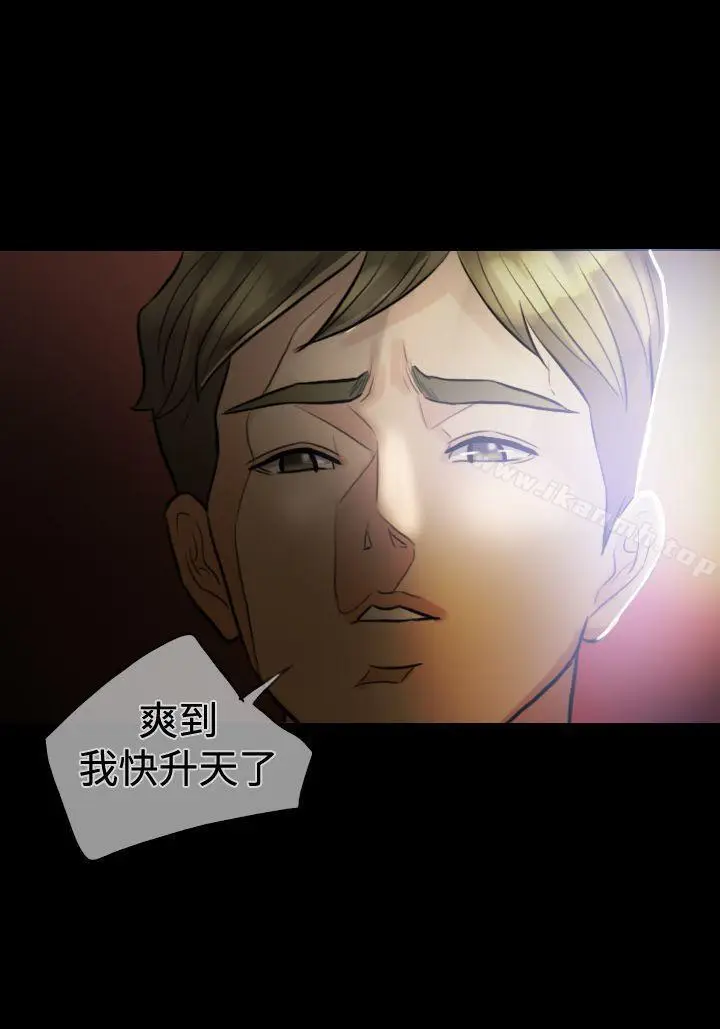 漫画《红杏出墙》Preview第16张图