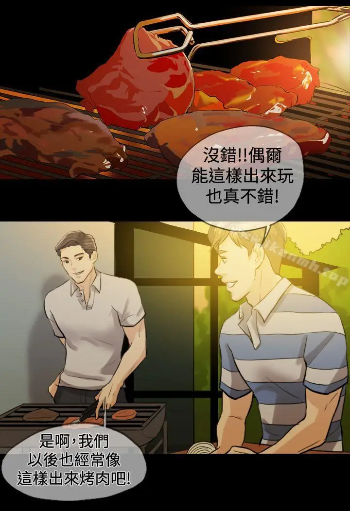 漫画《红杏出墙》Preview第2张图