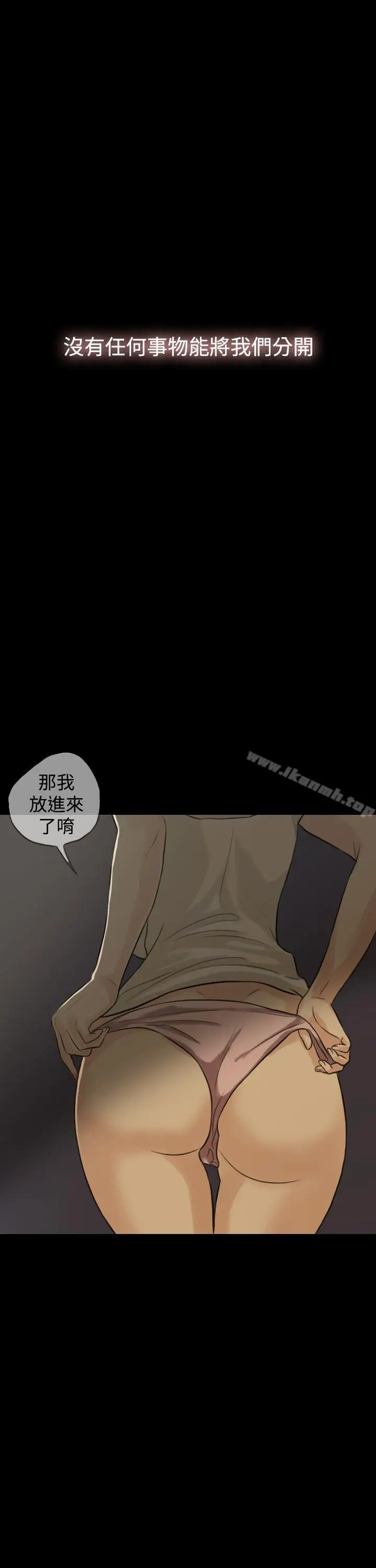漫画《红杏出墙》第1话第7张图