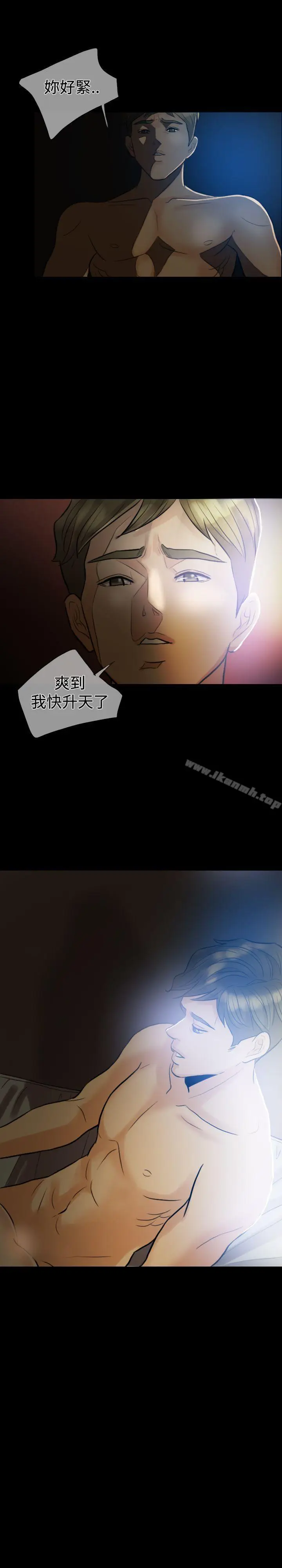 漫画《红杏出墙》第3话第23张图
