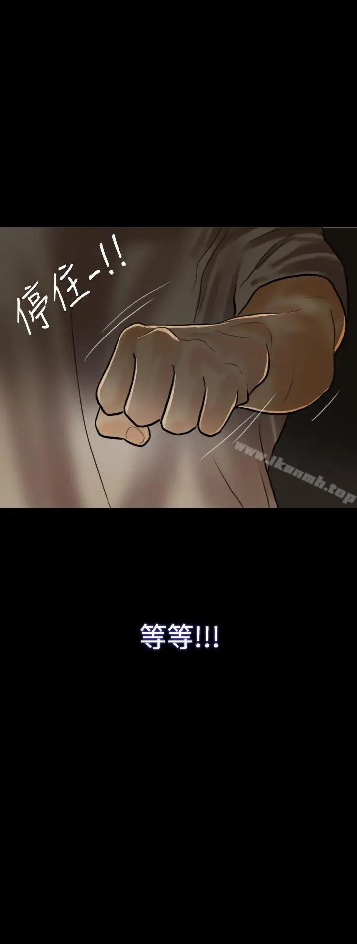 漫画《红杏出墙》第4话第18张图