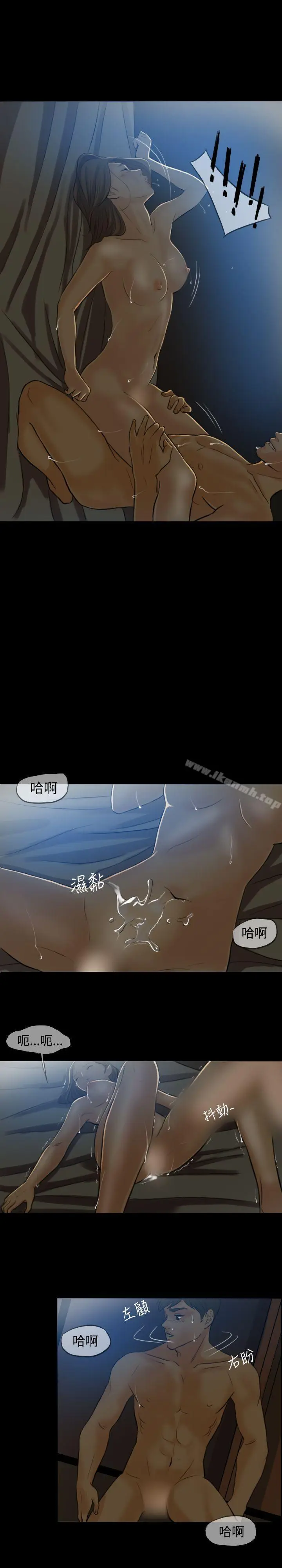 漫画《红杏出墙》第4话第22张图