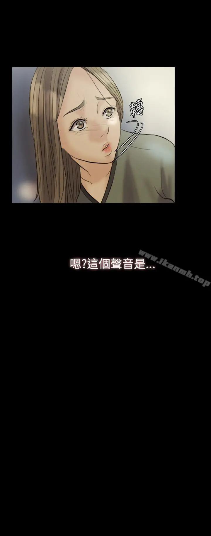 漫画《红杏出墙》第7话第2张图