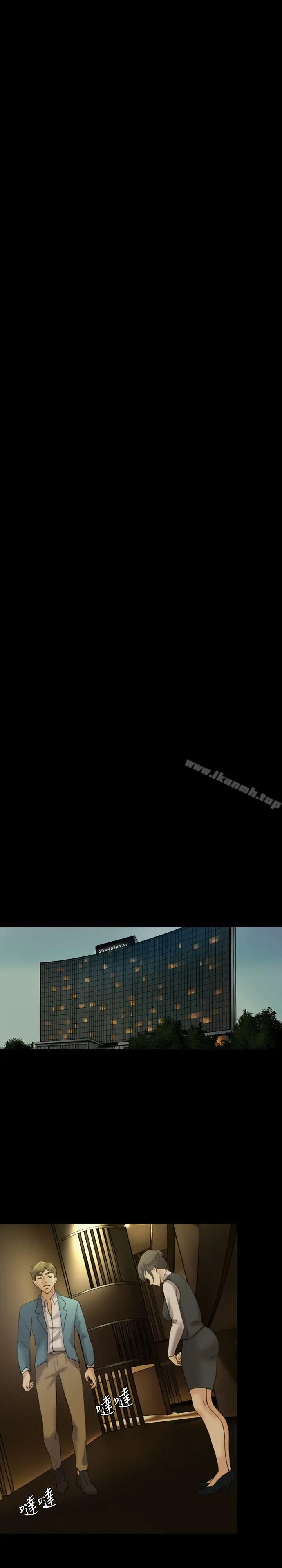 漫画《红杏出墙》第15话第22张图
