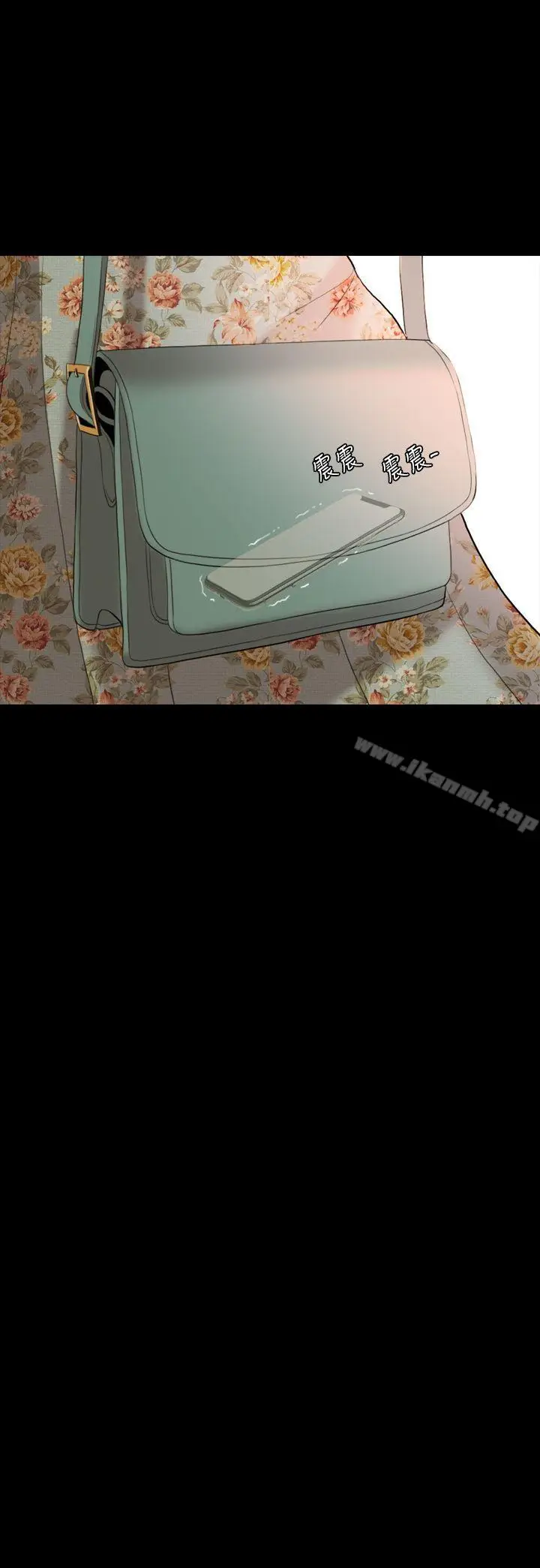 漫画《红杏出墙》第30话第3张图