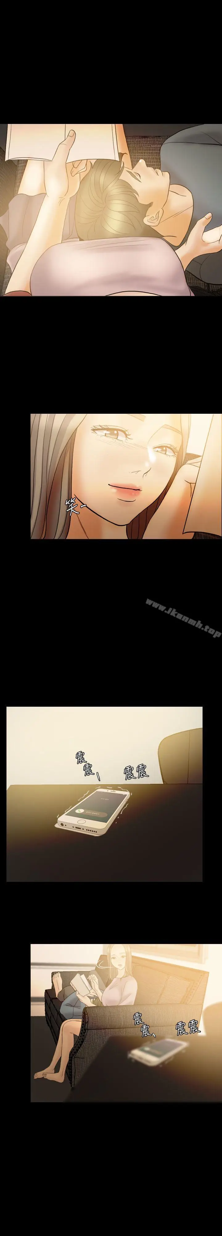 漫画《红杏出墙》第38话第9张图