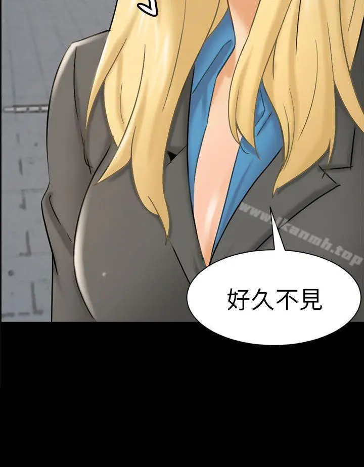 漫画《骗局》第1话 重逢第28张图