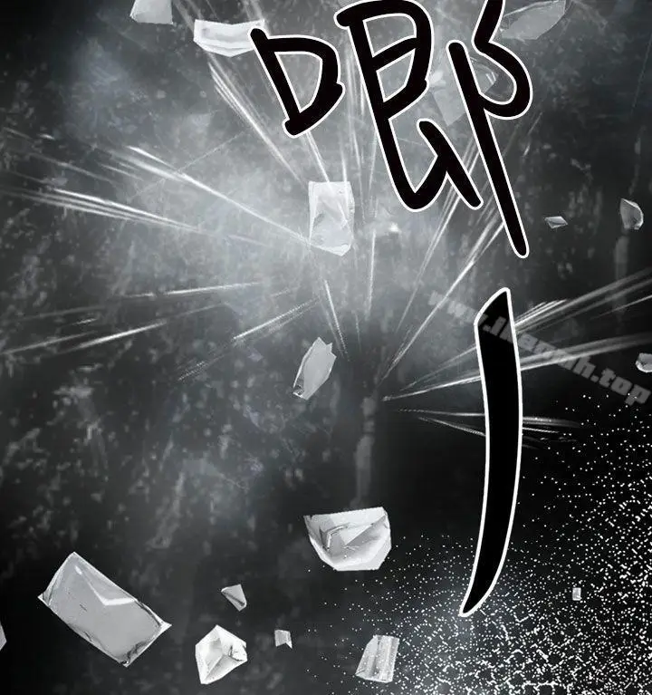 漫画《骗局》第6话 谎言第8张图