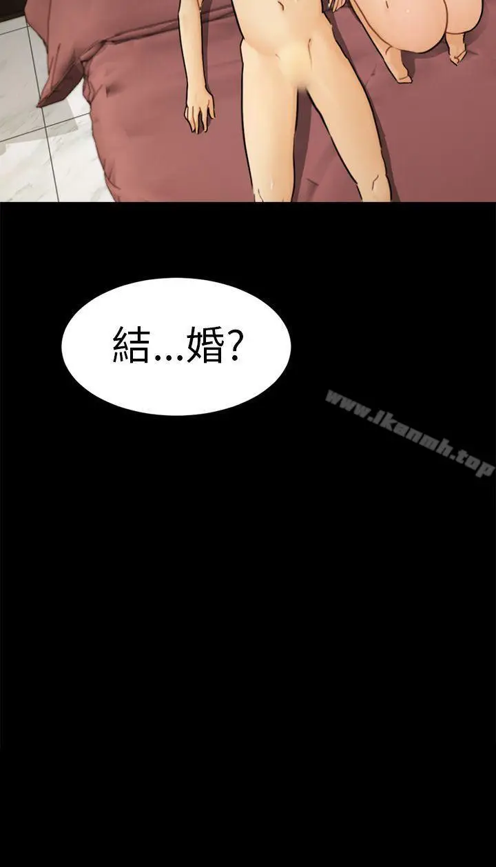 漫画《骗局》第14话 惠允第29张图