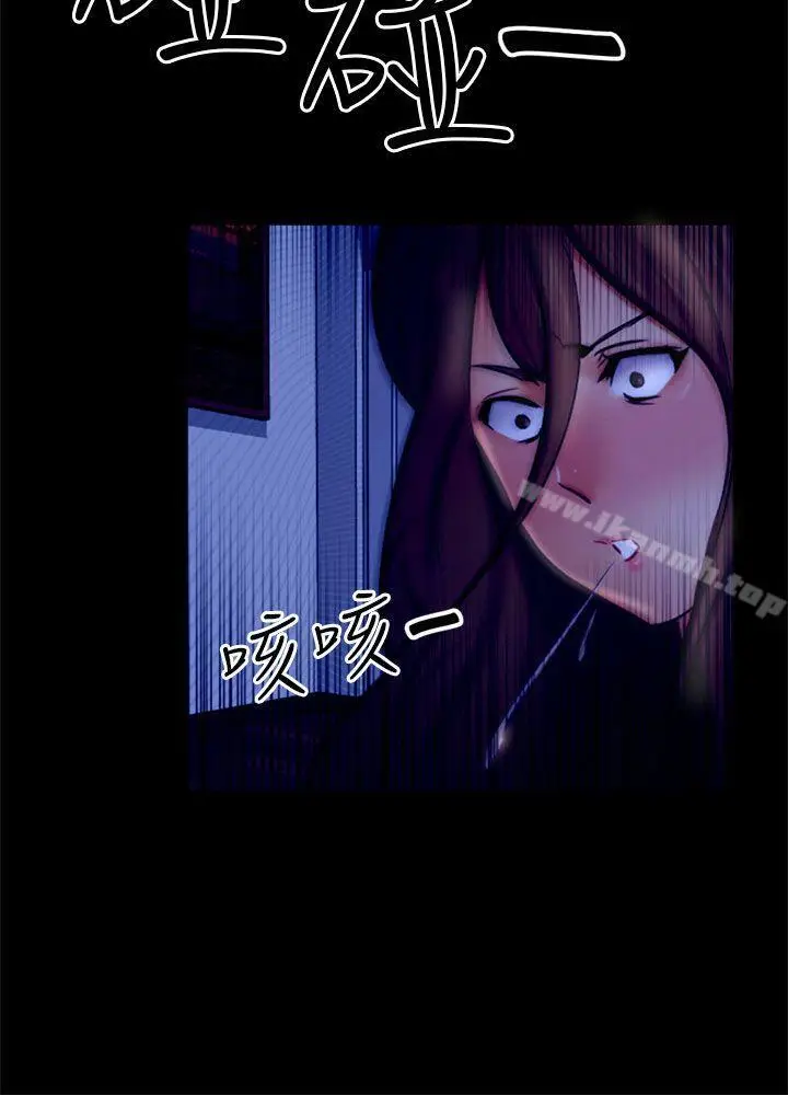 漫画《骗局》第21话 真正的朋友第3张图