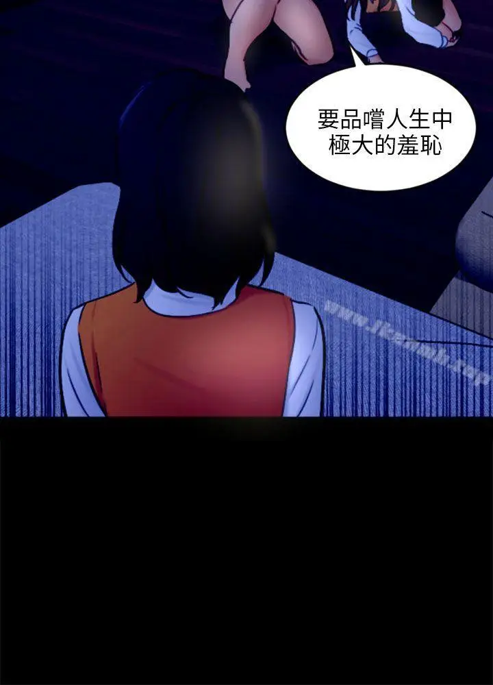 漫画《骗局》第21话 真正的朋友第9张图