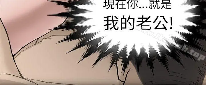 漫画《教练教教我(完结)》第1话第26张图
