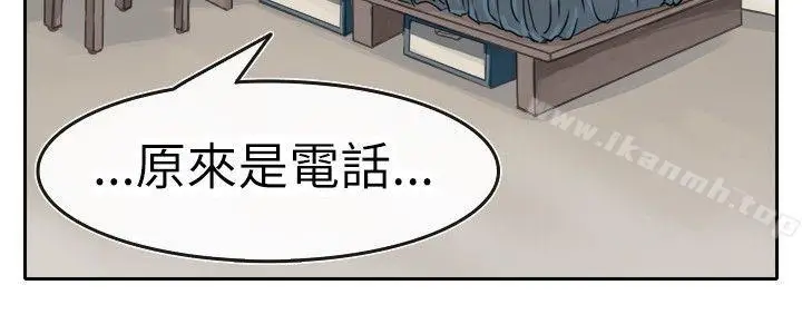 漫画《教练教教我(完结)》第1话第8张图
