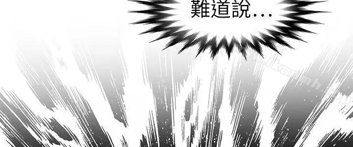 漫画《教练教教我(完结)》第3话第12张图