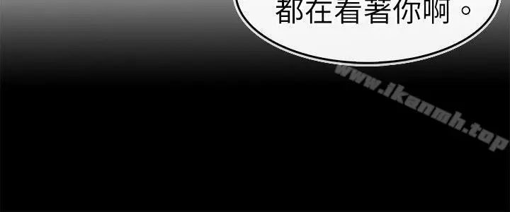 漫画《教练教教我(完结)》第5话第18张图