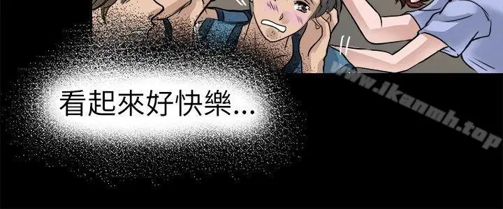 漫画《教练教教我(完结)》第6话第18张图