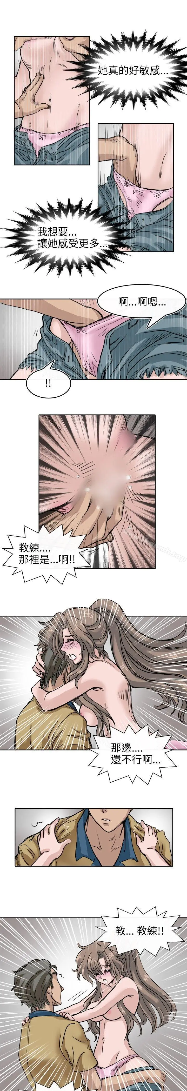 漫画《教练教教我(完结)》第7话第5张图