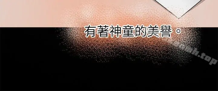 漫画《教练教教我(完结)》第8话第4张图