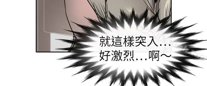 漫画《教练教教我(完结)》第9话第16张图