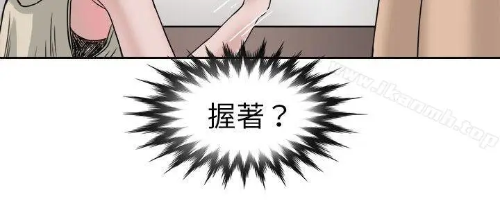 漫画《教练教教我(完结)》第10话第2张图