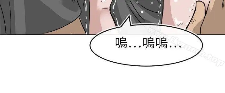 漫画《教练教教我(完结)》第11话第24张图