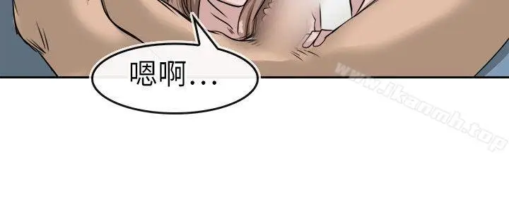 漫画《教练教教我(完结)》第11话第6张图