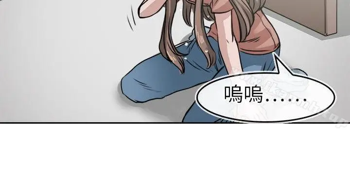 漫画《教练教教我(完结)》第17话第2张图