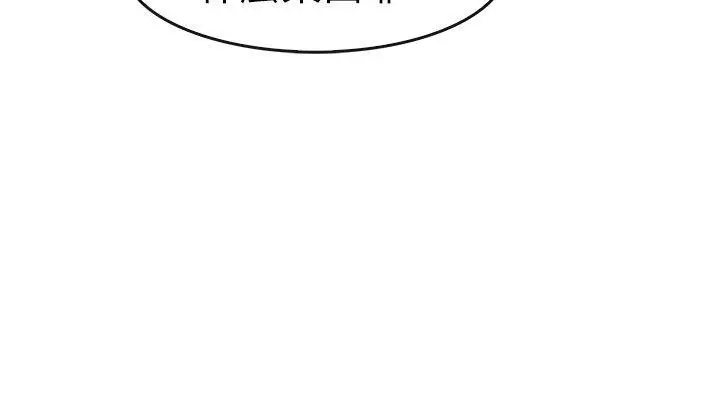 漫画《教练教教我(完结)》第19话第22张图